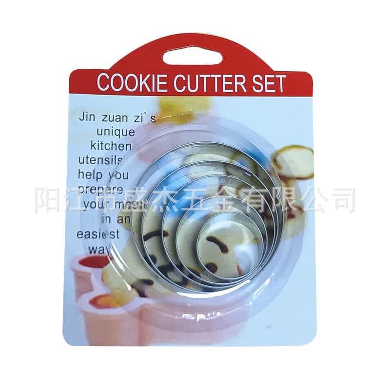 Stainless Steel Round Cookie Biscuit Mold Cake Baking Tool Dumpling Baking Mould Dessert Decoration Kitchen Gadget