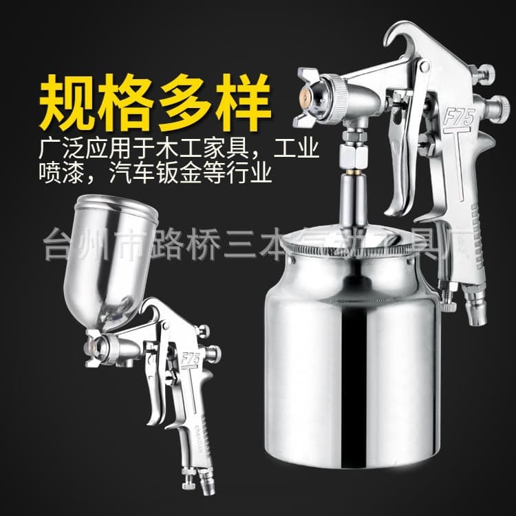 F75 Paint Spray Gun, Bottom Pot Pneumatic Tool for Household and Automotive Sprayer Coating Gun, Factory Direct