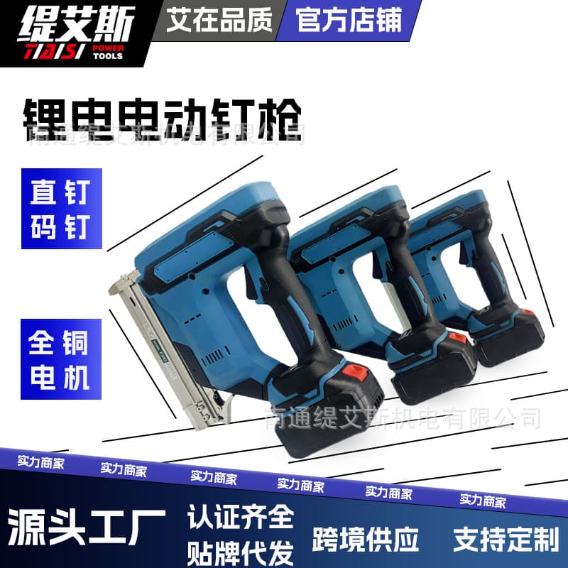 Cross-border Brushless Lithium Pneumatic Nail Gun F30 Straight Nail Gun for Woodworking and Home Use