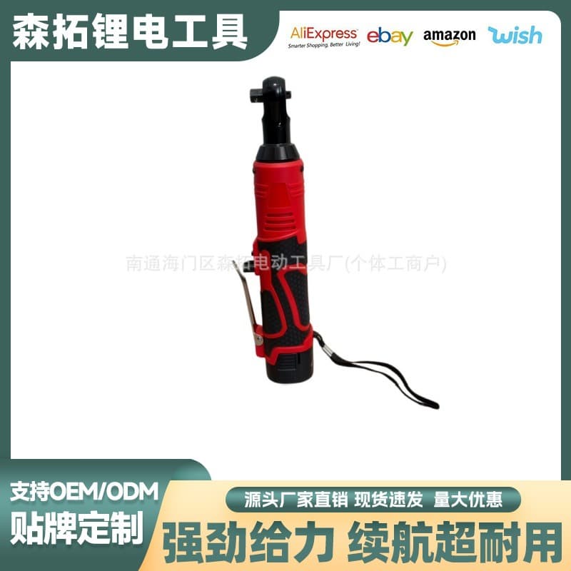 18V Lithium-Ion Cordless Ratchet Wrench Cross-Border Electric Wrench 90-Degree Right-Angle Wrench