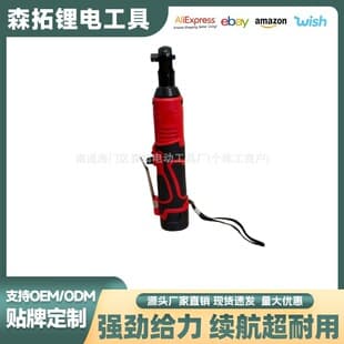 18V Lithium-Ion Cordless Ratchet Wrench Cross-Border Cordless Electric Wrench Export 90-Degree Right Angle Wrench