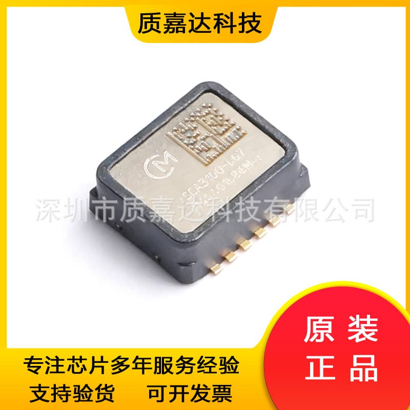 SCA3100-D07-1 SMD Motion Accelerometer Sensor Electronic Component IC Chip Brand New Original