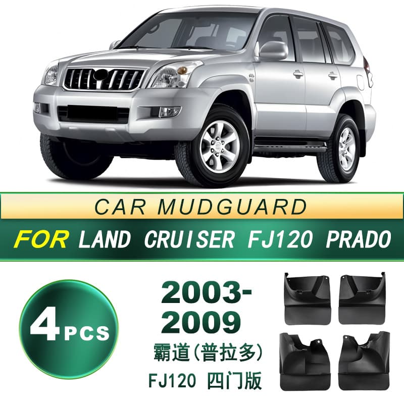 Compatible with 2003-2009 Toyota Prado (Land Cruiser Prado) FJ120 4-Door Car Mud Flaps Soft Rubber Mud Guards
