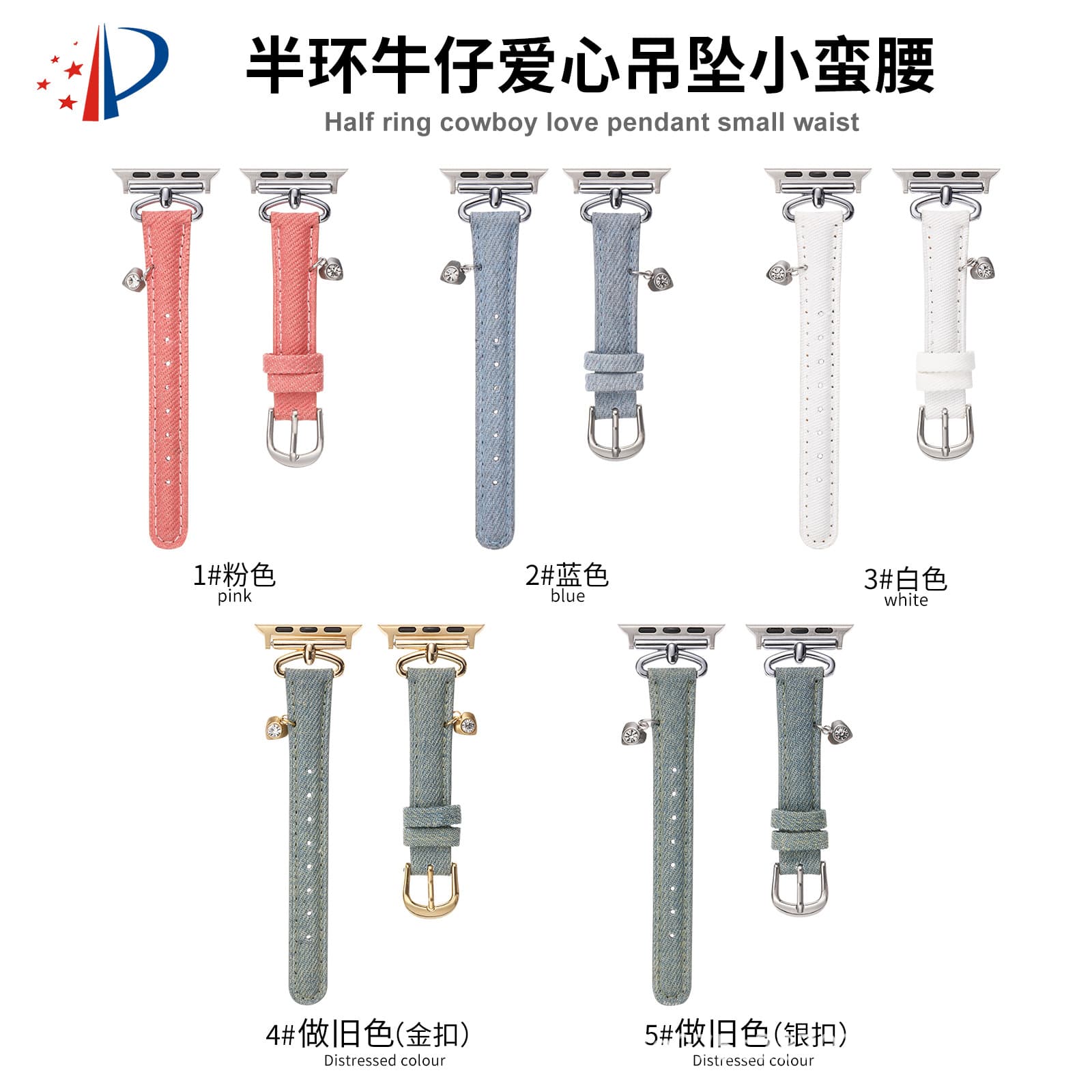 Half-Ring Denim Heart Pendant Slim Waistband Compatible with Apple Watch iWatch 11/10/9/8/7/Ultra