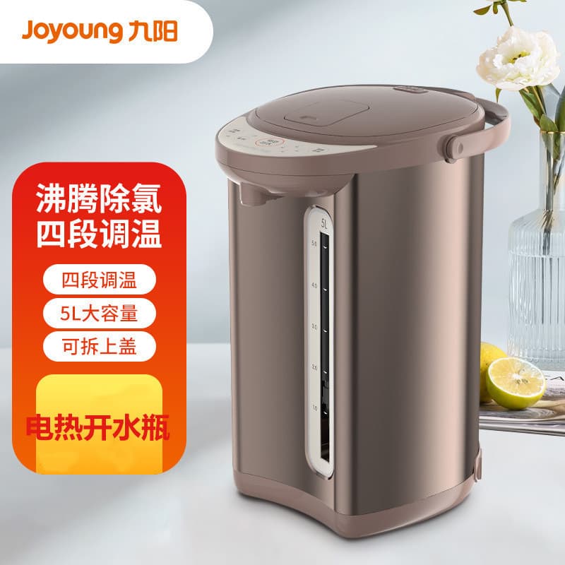 Joyoung K50-WP6300 Electric Water Kettle, 5L Large Capacity, Integrated Electric Water Dispenser and Thermostat