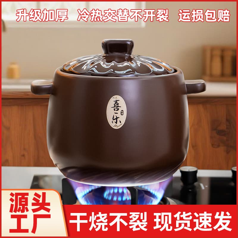 Jingdezhen Ceramic Casserole Pot, Household Ceramic Stew Pot, Gas Stove Safe, High Temperature Resistant, Dry Heat Resistant, Non-Cracking, Large Clay Pot