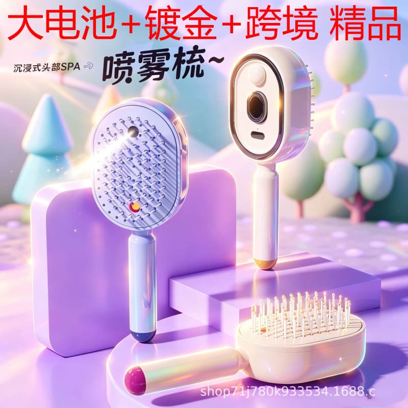 Cross-border Best-selling Electric Spray Air Cushion Massage Comb with Essential Oil Atomization, Self-cleaning, Anti-static, Tangle-free Smoothing Comb