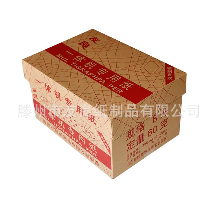 Production Processing Mixed Pulp Full Wood Pulp Duplex Paper All-in-One Machine Quick Print Paper Exam Paper Mimeograph Paper 8K Exam Paper