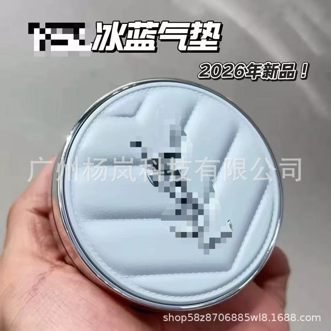 Cross-Border New Product Recommendation: Major Brand Y 26-Year New Ice Blue Cushion 14g, Drop Shipping Available