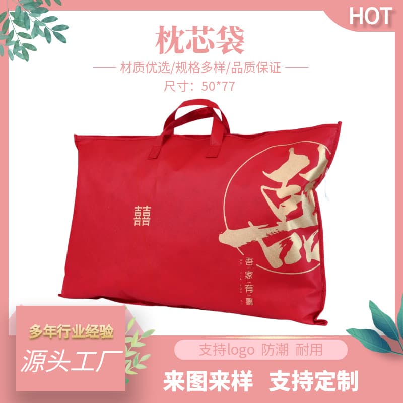 Home textile quilt packaging bag, thickened non-woven fabric, decorated with buckles, winter quilt pillow core bag, storage bag, tote bag, large capacity.