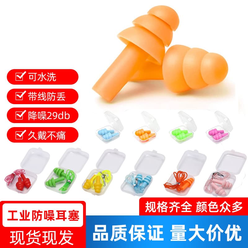 Wholesale Christmas tree noise reduction silicone boxed earplugs swimming waterproof soundproofing boxed earplugs with rope Christmas tree earplugs