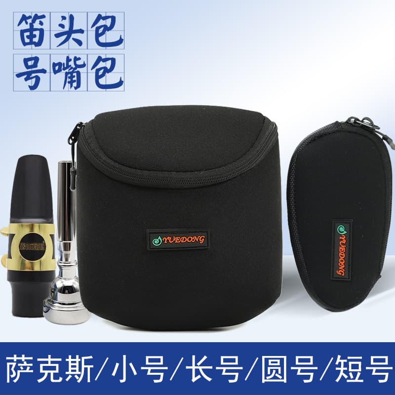 Saxophone Mouthpiece Storage Bag Clarinet Case Tenor Mouthpiece Instrument Trumpet Mouthpiece Pouch