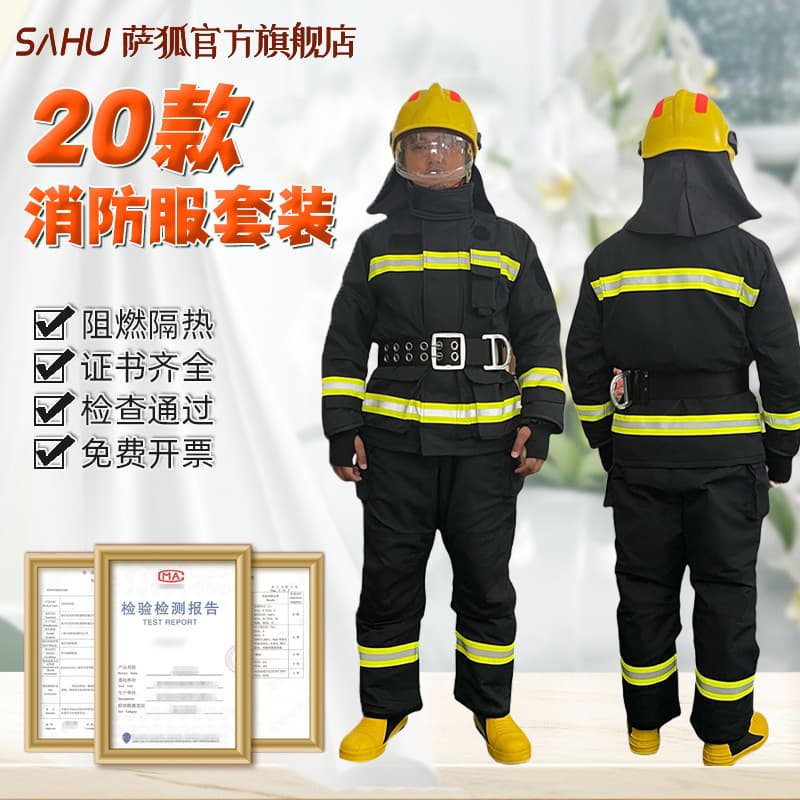 20 Types of Firefighter Protective Clothing, Flame-Retardant Suit, Firefighting Suit, Emergency Rescue, Fire-Resistant, Heat-Insulated