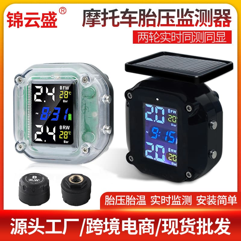 Wireless Tire Pressure Monitoring System For Motorcycles External Tire Pressure Sensor Motorcycle Air Inspection Device