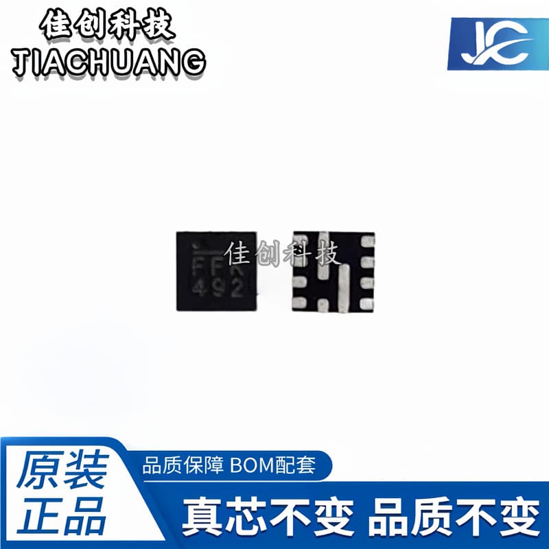 NB691GG-Z NB691 Silkscreen FFJ FF Prefix QFN-11 stm32g070cbt6