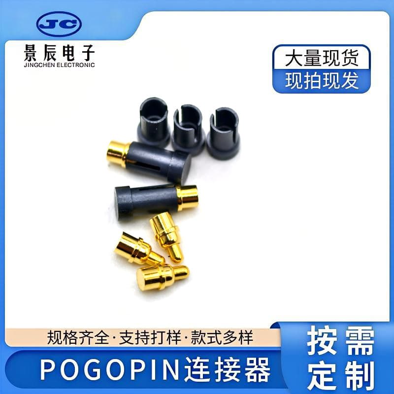 Manufacturer Wholesale POGO PIN Spring Plunger Conductive Connector Smart Wearable Spring Pin Bluetooth Headset Charging