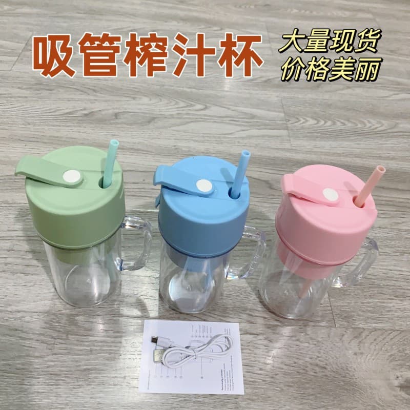 Cross-Border New Juice Cup Small Portable Juicer Electric Mini Juicer Fruit Juice Milkshake Blender
