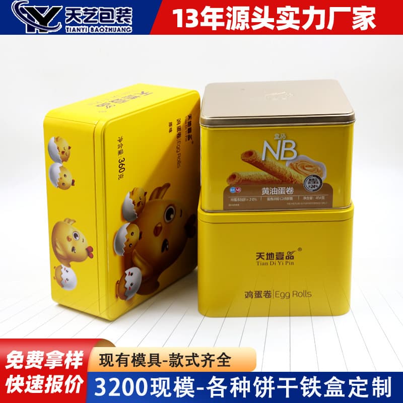 Customized Tin Can for Food, Egg Rolls, Cookies, Shrink-wrap Opening Tin Box, New Year Gift