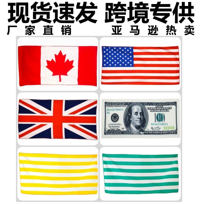 Wholesale USA Flag Beach Towel Microfiber Dollar Bath Towel Union Jack Flag Towel Color Stripe Beach Towel