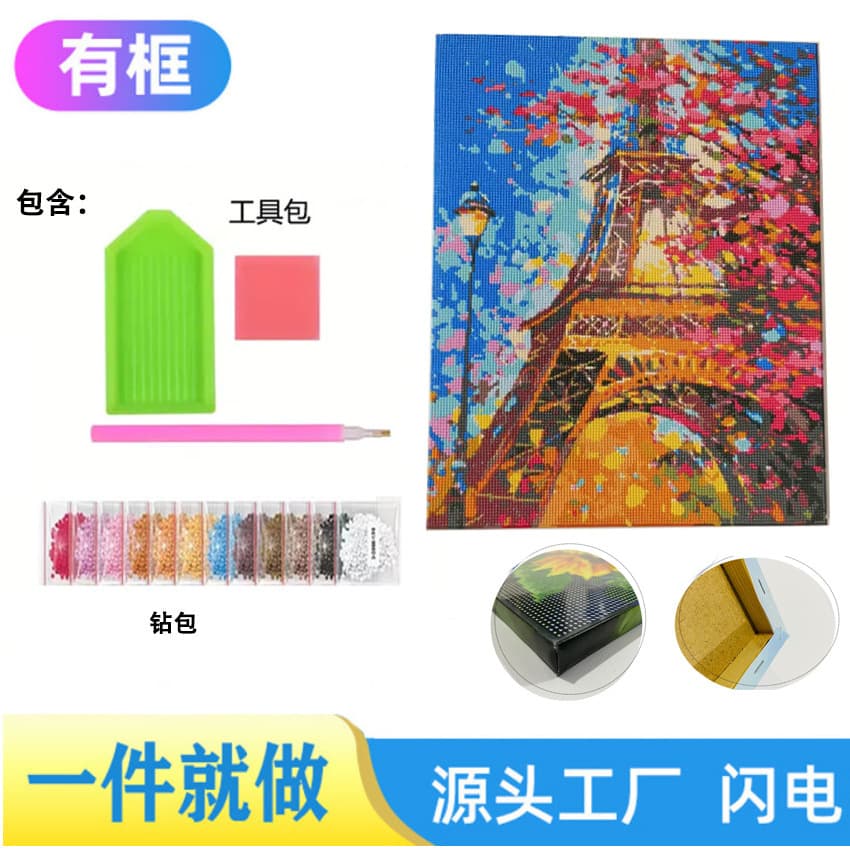 Full Diamond DIY Diamond Painting Custom Design Free Cross Stitch Square Round Diamond Rhinestone Flocking Cloth Resin Diamond