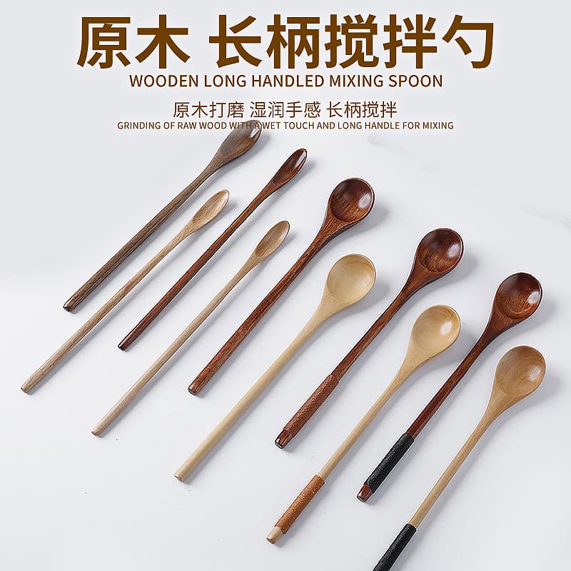 Japanese-style long-handled thin-handled wooden spoon household honey spoon coffee spoon lotus wood nanmu mixing spoon household small wooden spoon tableware