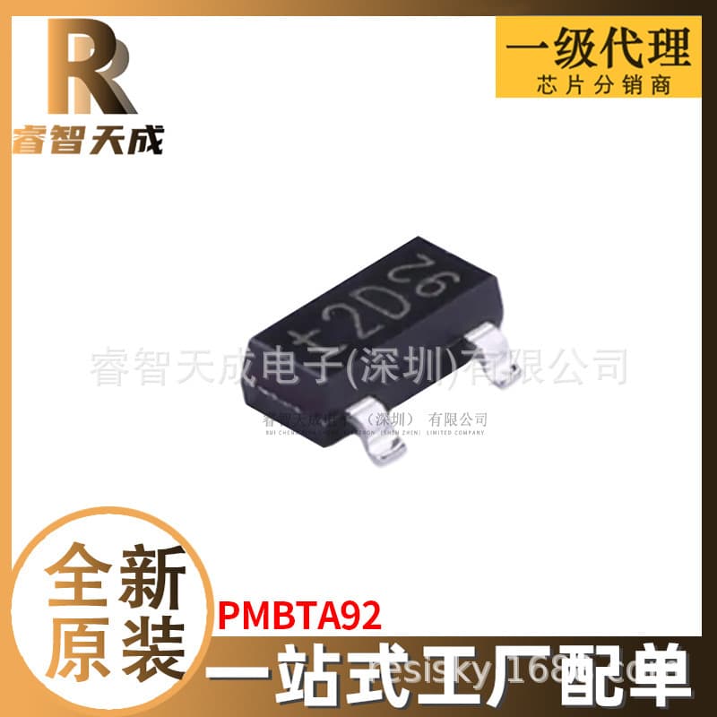 PMBTA92 SOT-23 Integrated Circuit IC Brand New Original Chip