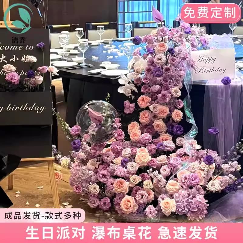 Simulated flower waterfall flower table flower birthday arrangement wedding wedding internet celebrity wedding room fake flower scene floral flower arrangement