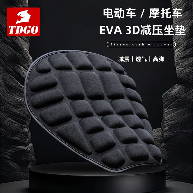 Electric vehicle seat cushion seat cover heat-proof, sun-proof and waterproof summer universal heat-insulating seat cover motorcycle seat cushion