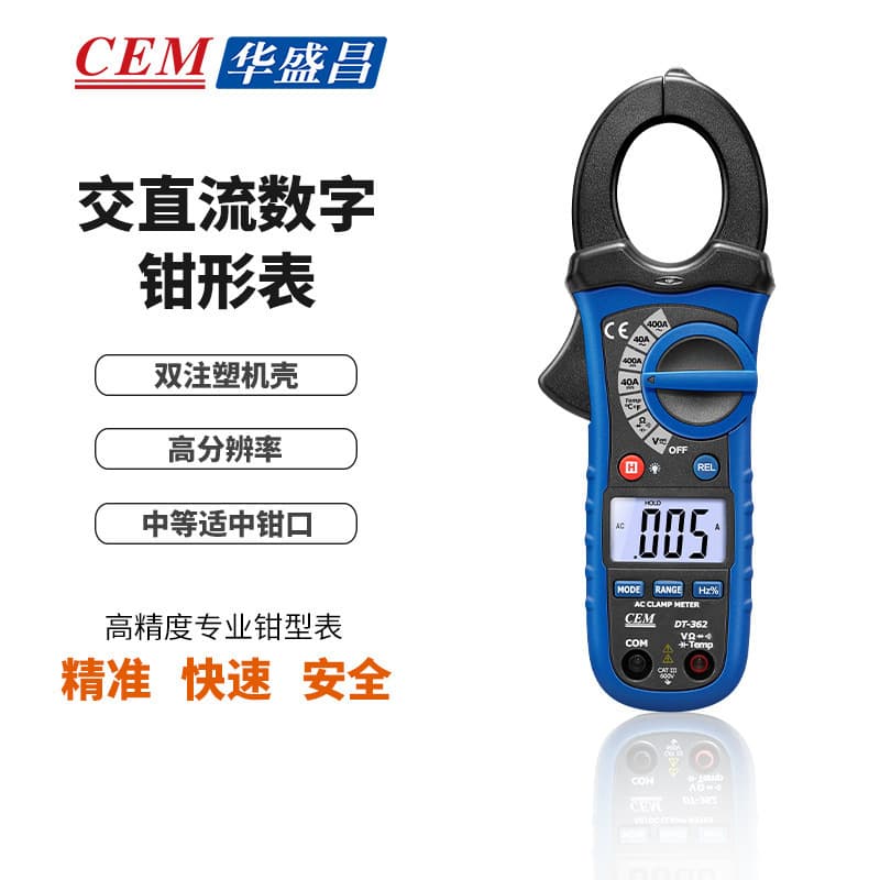 CEM Huashengchang DT-362 AC/DC clamp meter digital clamp meter 600V AC/DC clamp meter