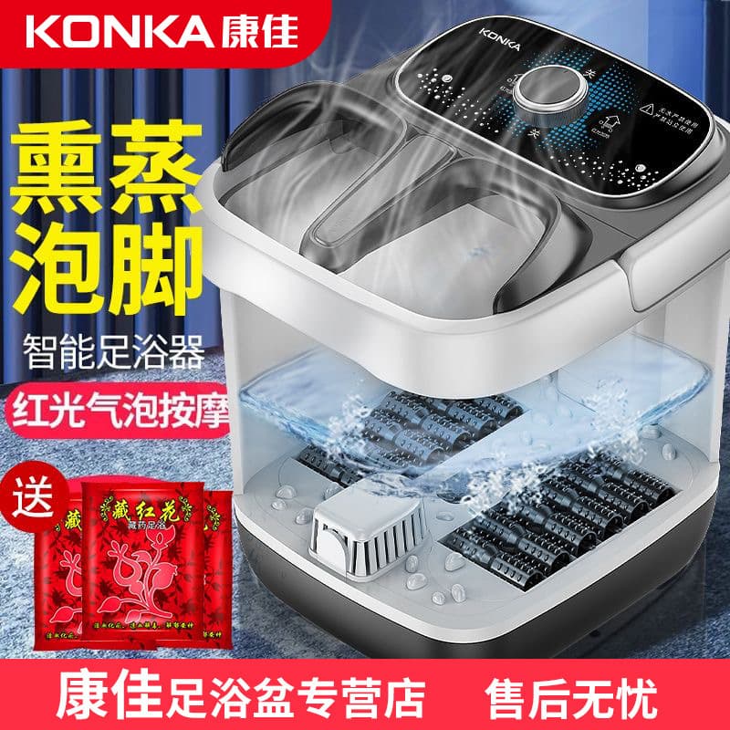 Konka Foot Bath Bucket, Home Foot Soaking Tub with Fully Automatic Electric Massage, Heating Constant Temperature Deep Tub Foot Washing Basin