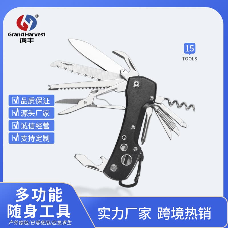 Hongfeng Multi-function Outdoor Tool Knife Swiss Army Knife Combination Multi-function Folding Knife Foldable