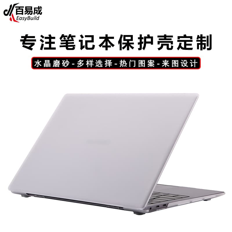 Compatible with Huawei Matebook and Honor MagicBook laptop protective cases 13/14/D15