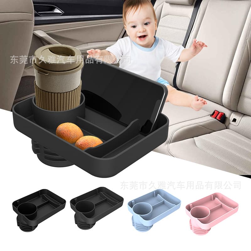 Cross-border new product in-car automotive supplies child safety seat special cup holder tray silicone car baby tray