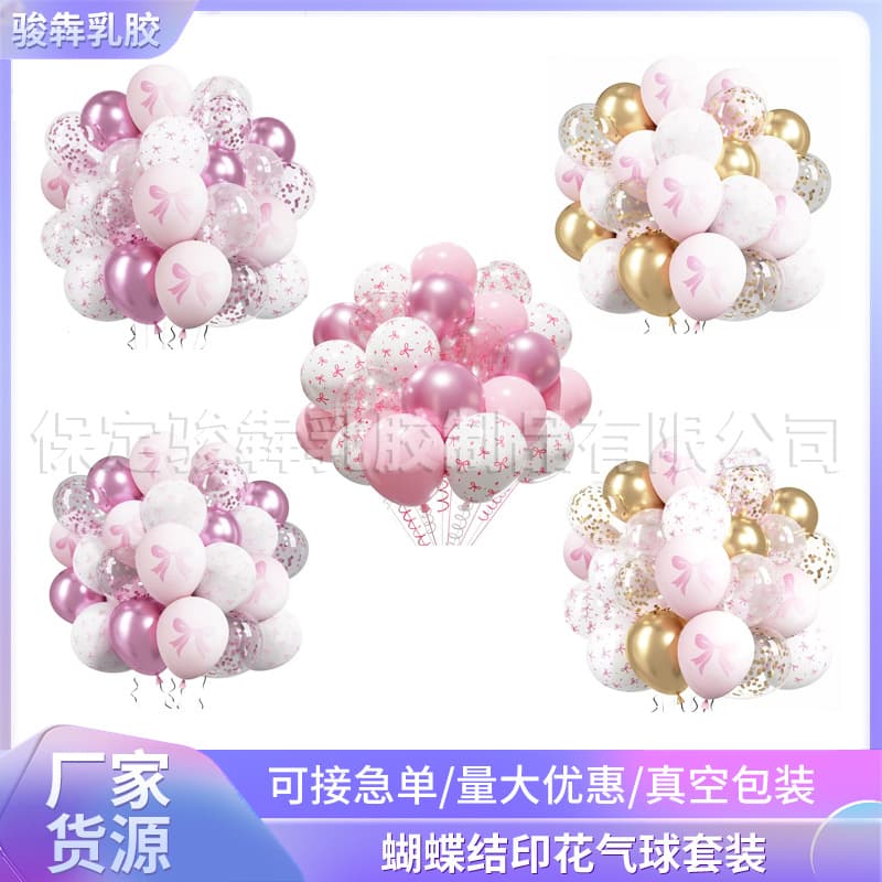 Amazon Printed Balloon Set with Bow Latex Balloons Cross-border Birthday Balloons Proposal Party Balloons
