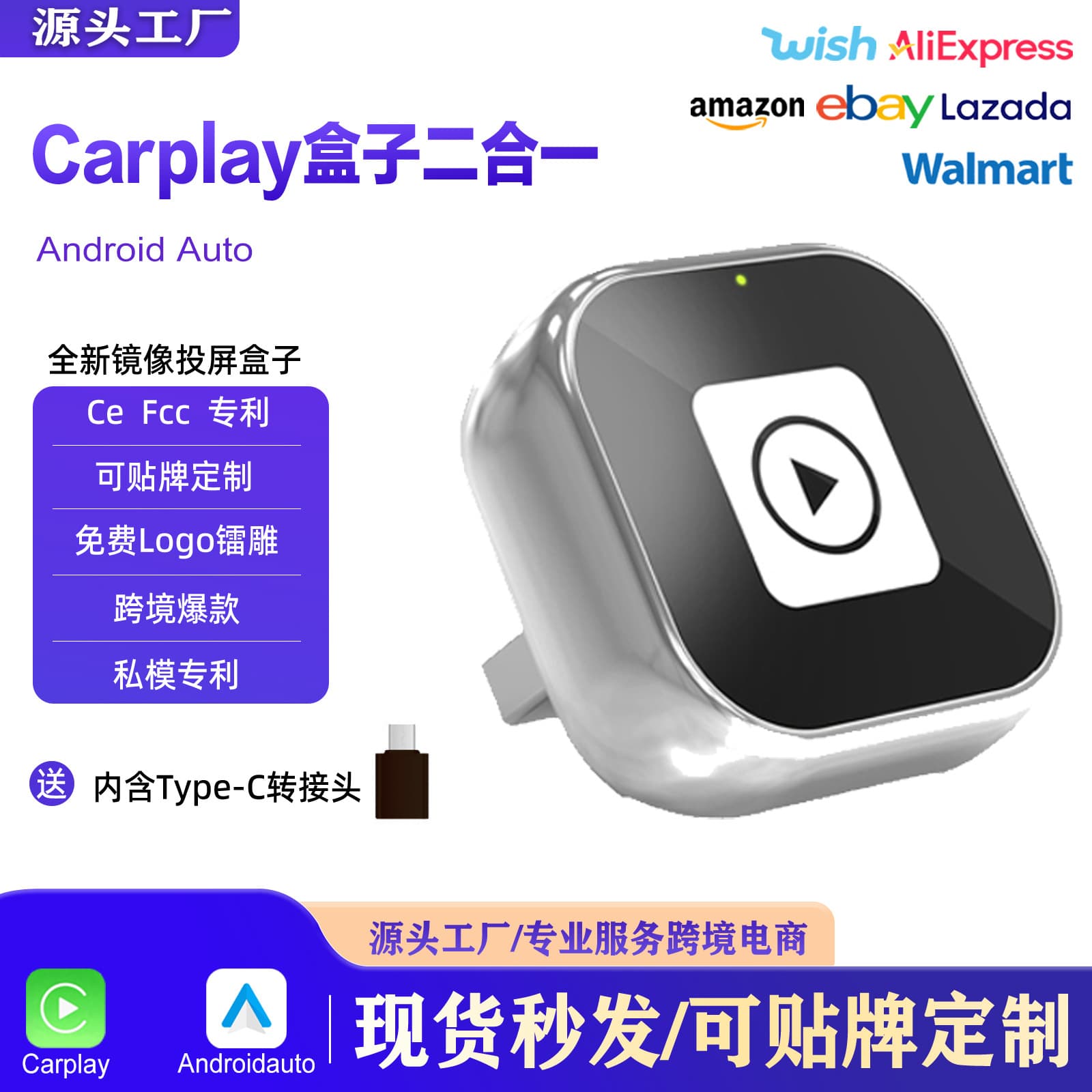 Wireless carplay box adapter Android 13 open motorcycle interconnection module carplay portable screen