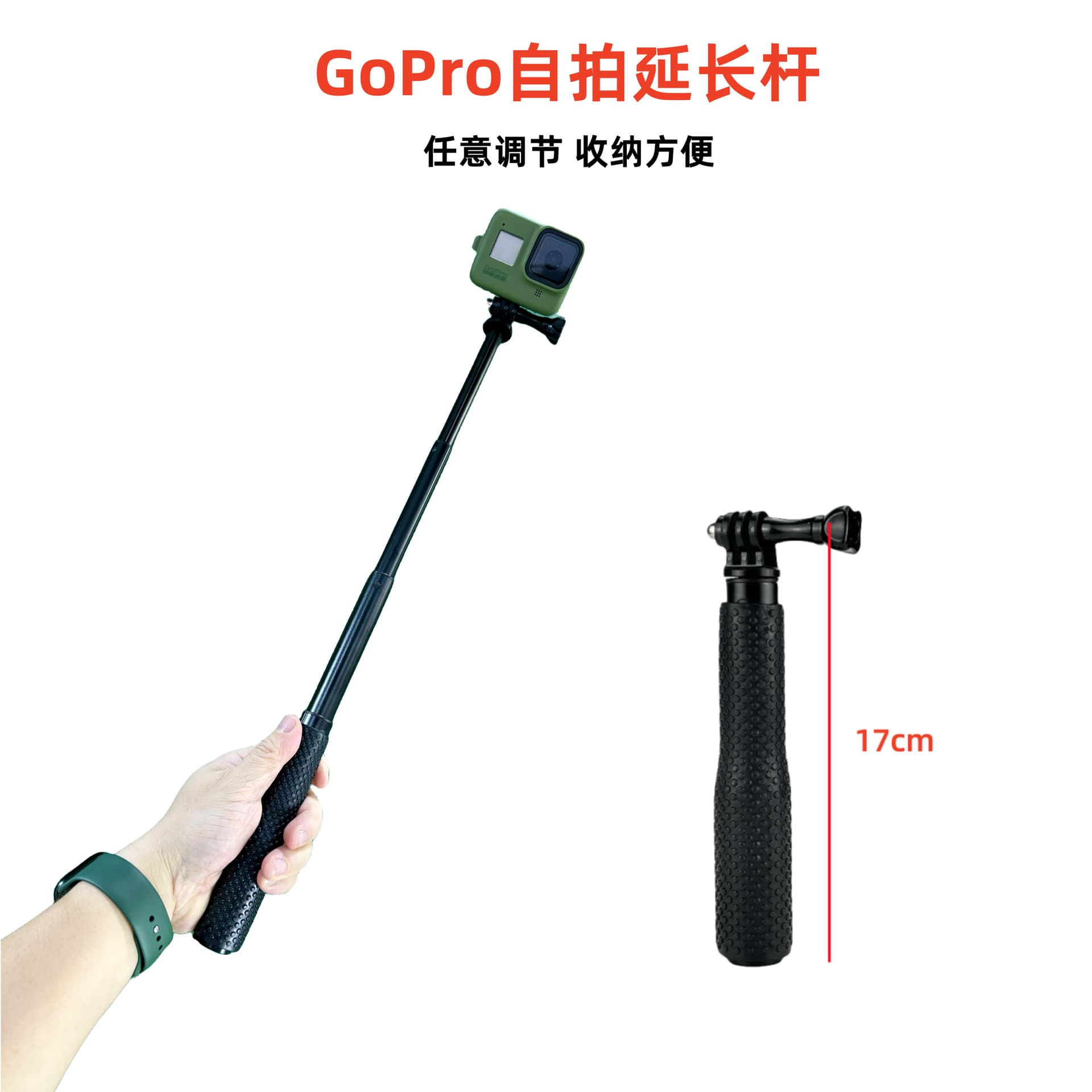 Sports Camera Selfie Stick for GoPro 12/13, 19-inch Handheld Rod Compatible with DJI Insta360 X3/X4 Extension