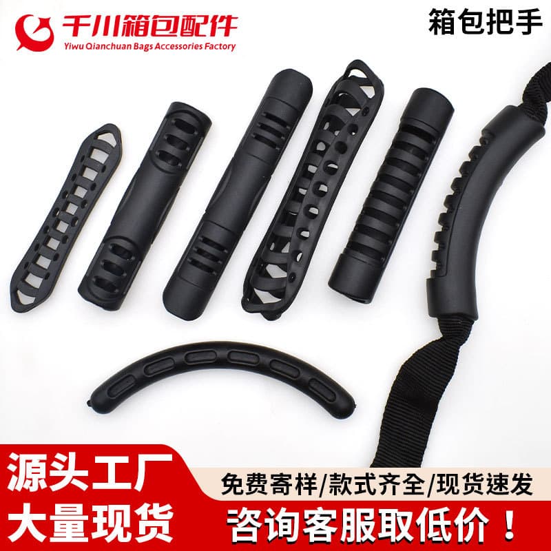 Factory Direct Bag Handle Ice Pack Tool Bag Handheld PVC Soft Rubber Base Backpack Shoulder Strap Computer Bag Handle