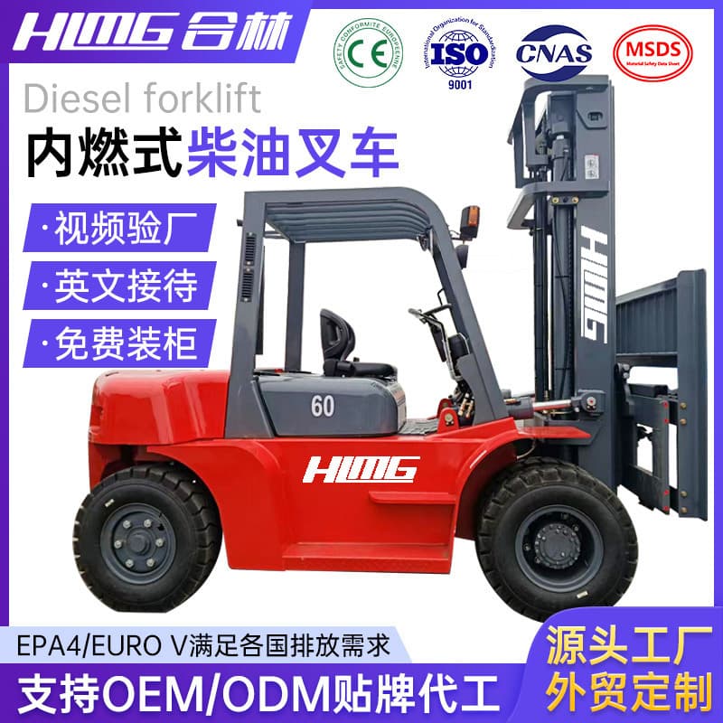 Cross-border Diesel Forklift 3 Ton 4 Ton 5 Ton 7 Ton Four-Wheel Sit-Down Warehouse Logistics Handling Internal Combustion Forklift