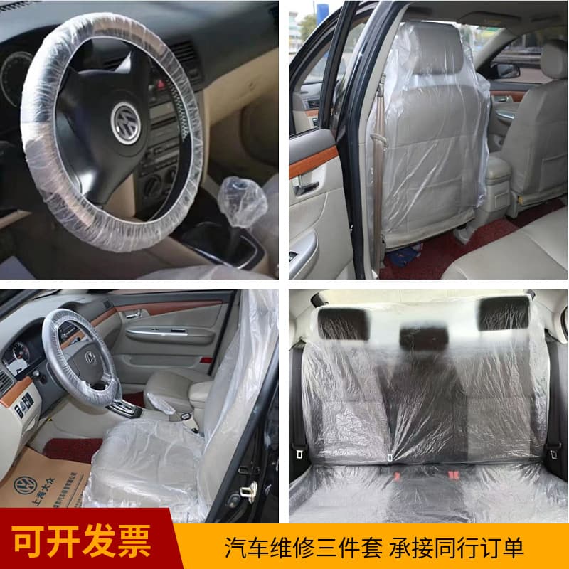 Custom Disposable PE Plastic Seat Covers Steering Wheel Foot Mat Maintenance Anti-Stain Three-Piece Set Custom Foot Mats