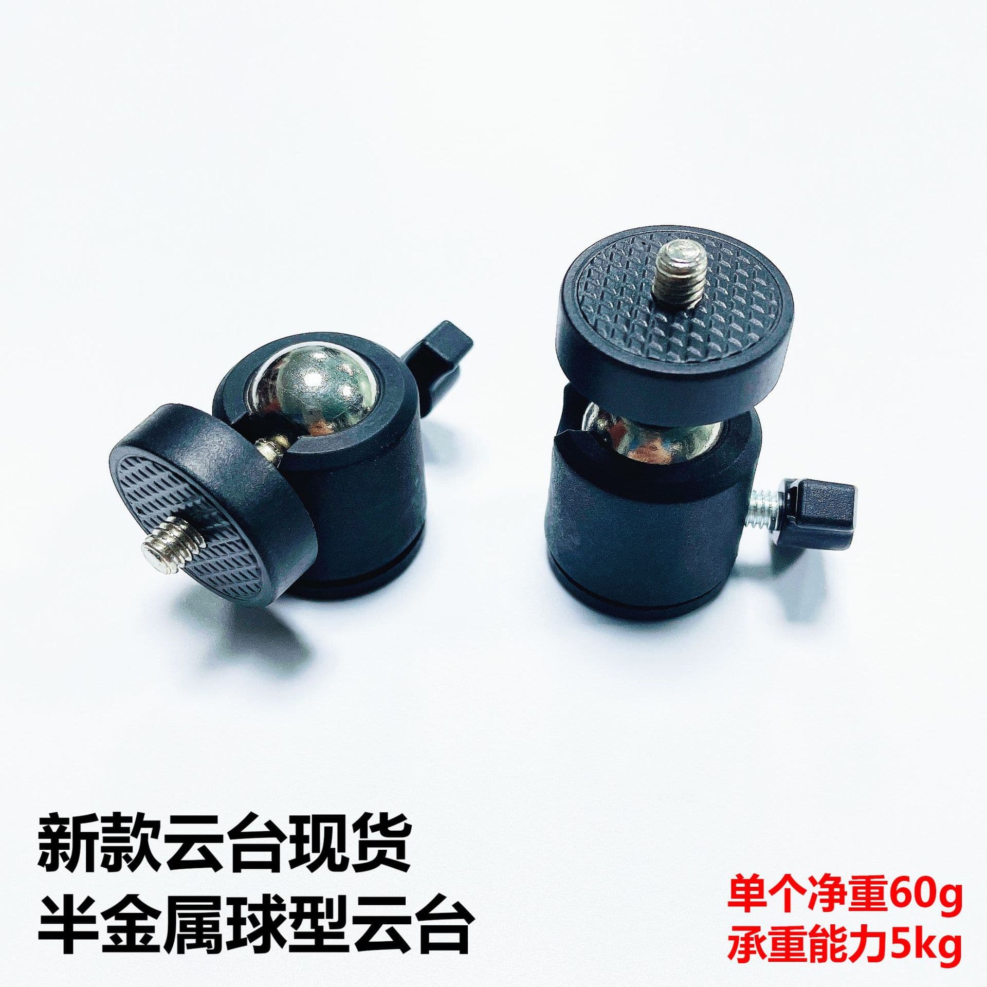 Tripod Ball Head Semi-Metal Head Q29 Mini Head Photography Small Head Photography Accessories