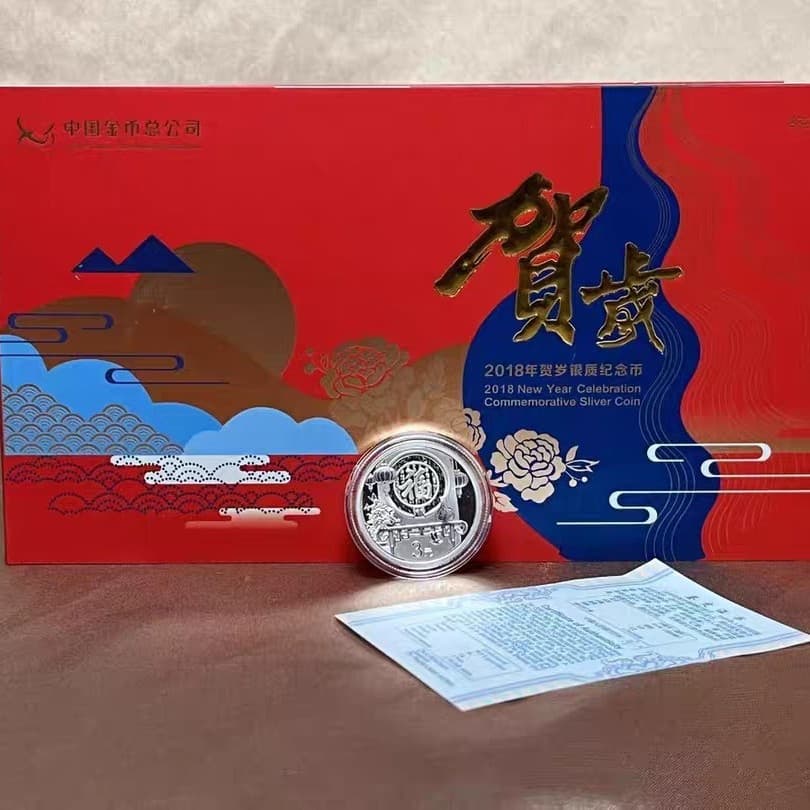 China Gold Coin 2018 3 Yuan Fu Character Coin 8g Pure Silver New Year 18 Fu Original Album Original Certificate Authentic Collectible Commemorative