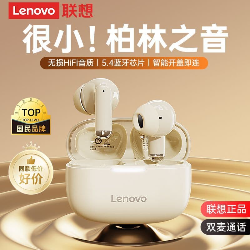 Lenovo EA110 Wireless Bluetooth Headset In-Ear Noise Reduction High Quality Ultra-Long Battery Life Game Listening Earbuds
