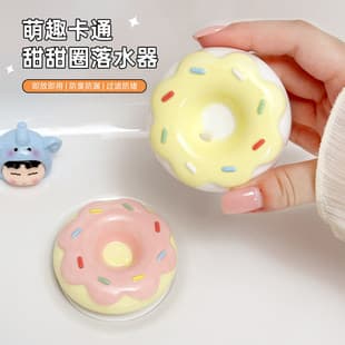 Creative Donut-Shaped Ceramic Washbasin, High-End Bathroom Sink Drain Plug, Basin Pop-Up Core