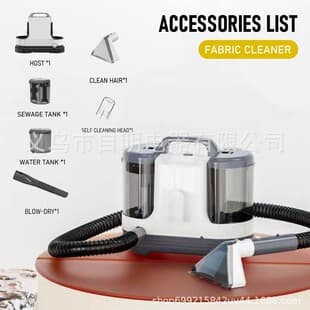 18Kpa Cold Water Fabric Cleaner Sofa Curtain Carpet Spray Pump Suction Blow 4-in-1 Universal Wheel Vacuum Cleaner Cross-Border