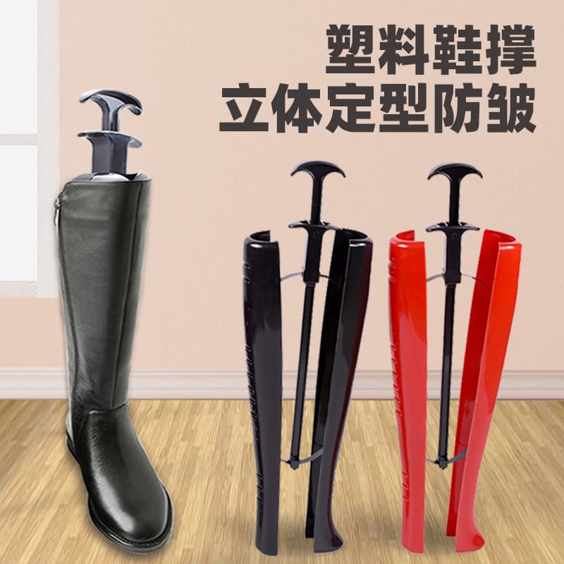 Wholesale plastic adjustable elastic boot trees for long boots, boot clips in multiple colors
