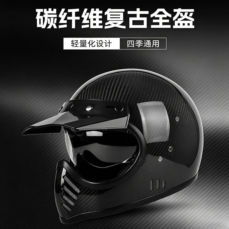 3C carbon fiber helmet true 12K retro full-face helmet for men and women all seasons lightweight pointed mouth off-road motorcycle motorcycle riding