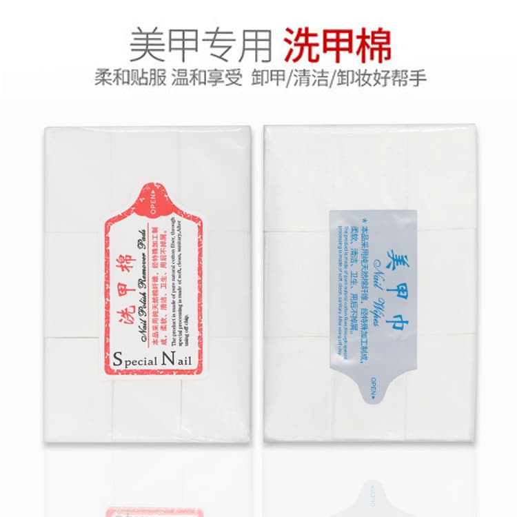 Disposable Nail Polish Remover Towel 1000 Pieces No Shedding Nail Oil Removal Pad Washing Cotton Washing Towel