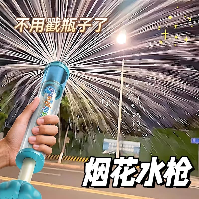 Firework Water Gun TikTok Same Model Kids Spray Water Gun Pull and Absorb Water Splashing Gun Essential Equipment for Water Festival Wholesale Water Balloons