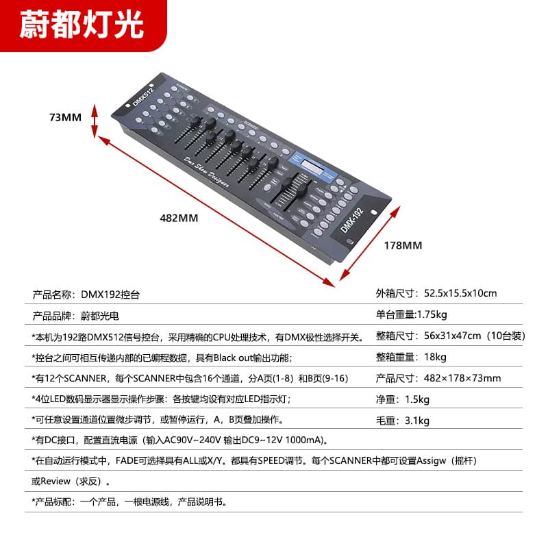 Cross-border 2.4GHz Wireless DMX512 Transmitter Receiver Controller for LED Par Lights Stage and Film Lights