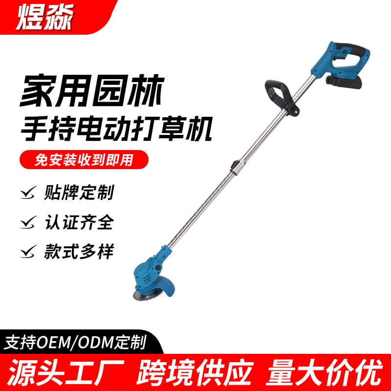 Handheld Electric Grass Trimmer, Small Household Garden Pruner, Lithium Battery Lawn Mower, Charging Weed Trimmer Wholesale